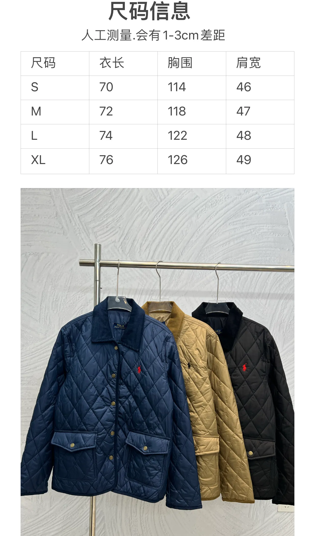 Size information P350